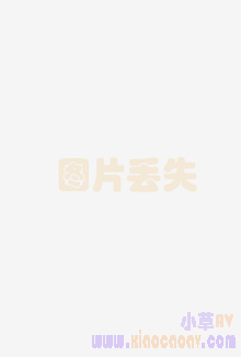 瞄了一眼阿谁渣男{久久91精品国产91久
